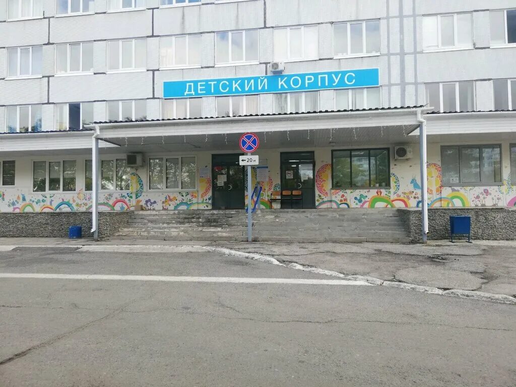 Центр здоровья тольятти