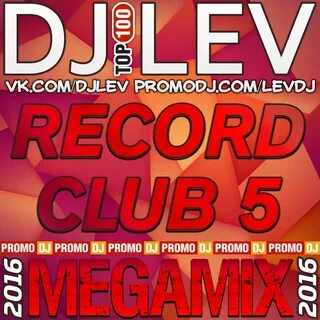 Dj lev