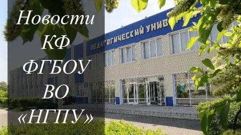 Куйбышевского филиала