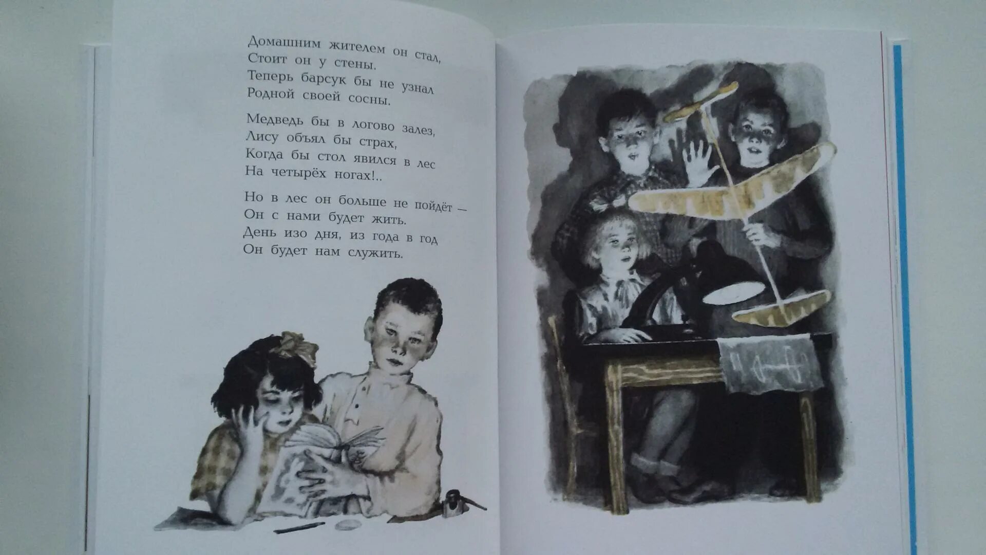 Самуил маршак и его книги. Урок родного языка маршак. Стихотворение маршака урок родного языка. Самуил яковлевич маршак урок родного языка. Стихи о родном языке для детей.