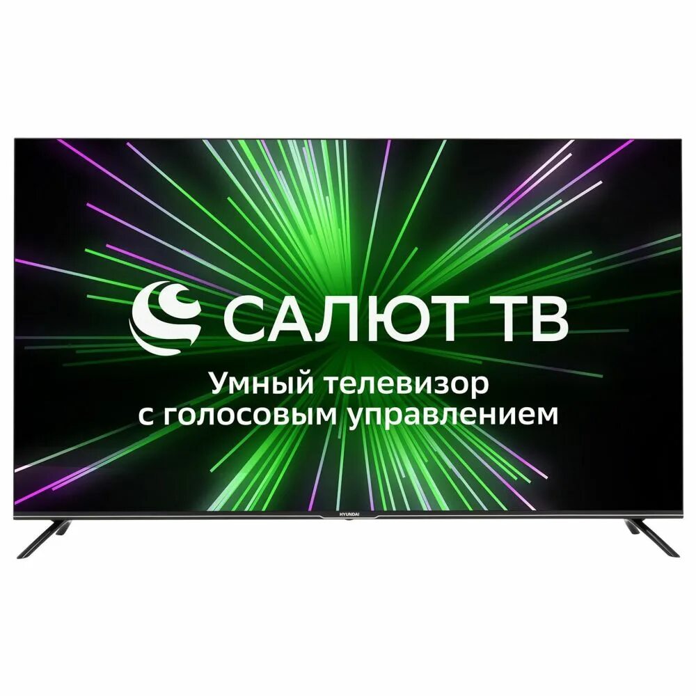 Телевизор салют 55