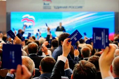 Политическая кампания года