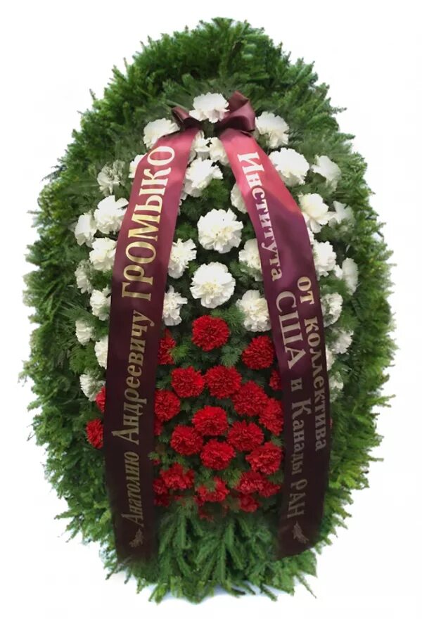 Корона греческой богини. Венок бывшему. Название венков. Венок бывшему. Веночек из цветов.