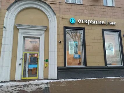 Банк открытие курск ленина