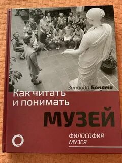 Как читать книги и понимать их