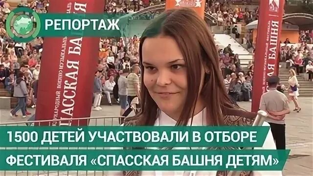 Примут участие в отборе