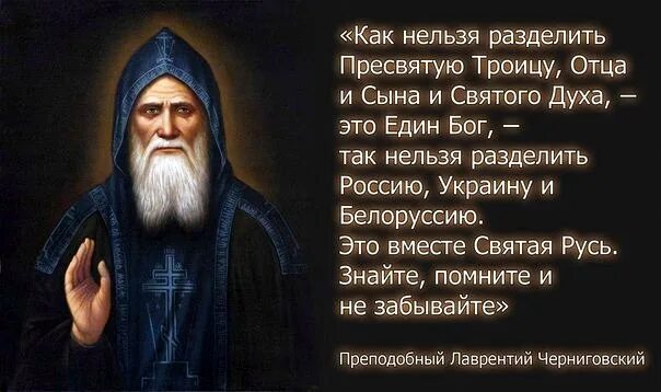 Пророчество папы