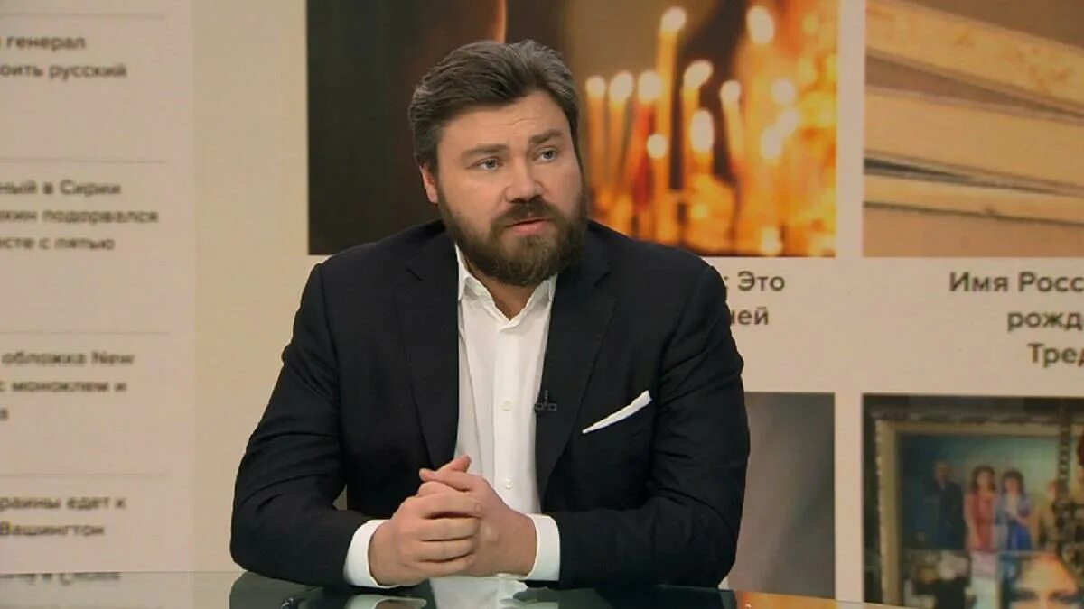 Малофеев константин царьград. Главу царьграда. Малофеев и вильтер. Главу царьграда. Константин валерьевич малофеев.