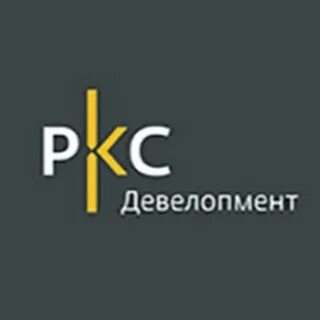 Ркс девелопмент