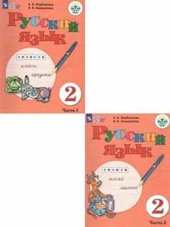 Учебник по русскому языку 5 класс овз