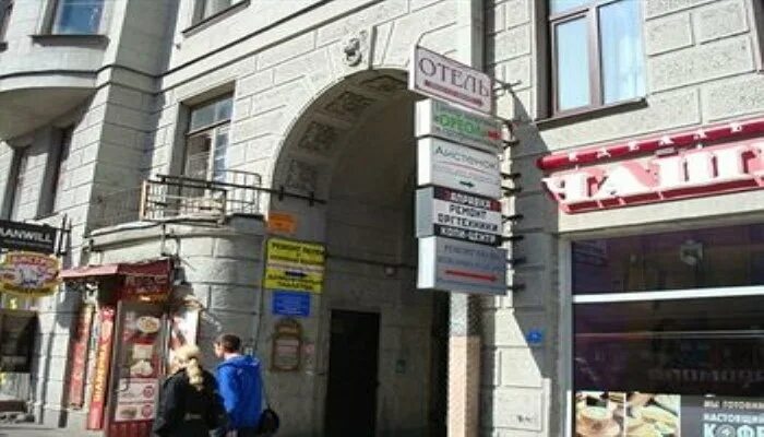 Лиговский проспект 65 санкт-петербург. Лиговский проспект 65 спб. Санкт-петербург лиговский пр. Лиговский проспект 65 санкт-петербург отель. Шаверма лиговский проспект.