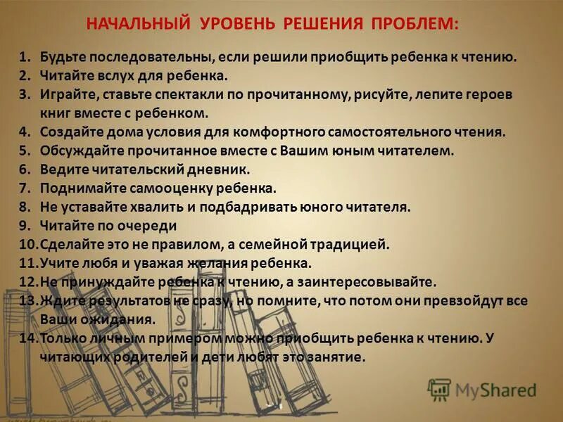 проблема неопределенности. решение уровней. задачи по менеджменту с решением. решение организационных проблем. показатель решения проблемы.