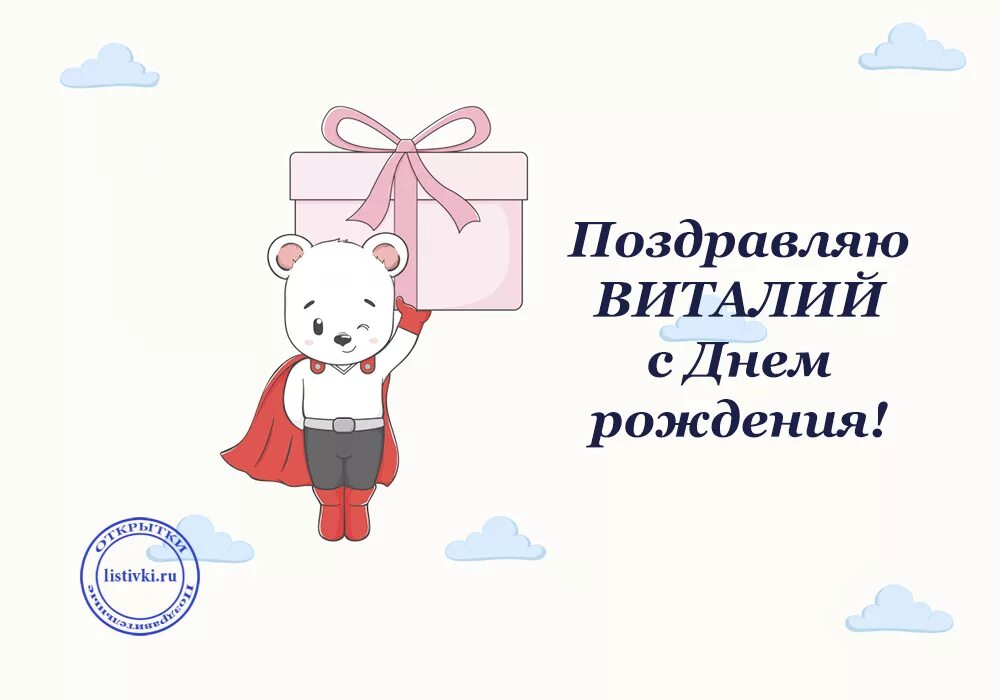 В италии родился