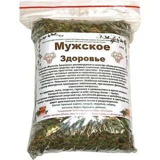 Лучшие производители трав