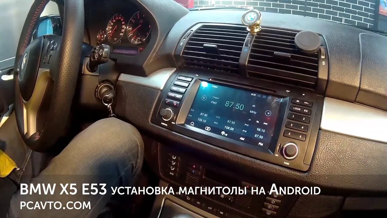 Бмв х5 установка магнитолы. Магнитола андроид бмв х5 е53. андроид магнитола для bmw e53. bmw x5 e53 магнитола андроид. андроид е53.