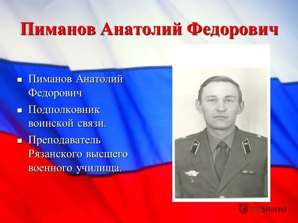 Немалая дата. Интеллигентная семья продаст пианину на крышке. Немалая дата. Международный день черного моря. Немалая дата.