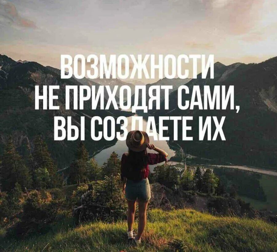 Мотивирующие цитаты. Спорт бег. Цитаты про бизнес и успех. Chelovek na kanate. Интересные высказывания.