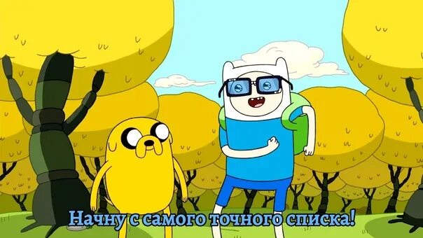 Приключения анимации