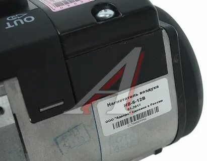 Адверс бинар 5s 12в