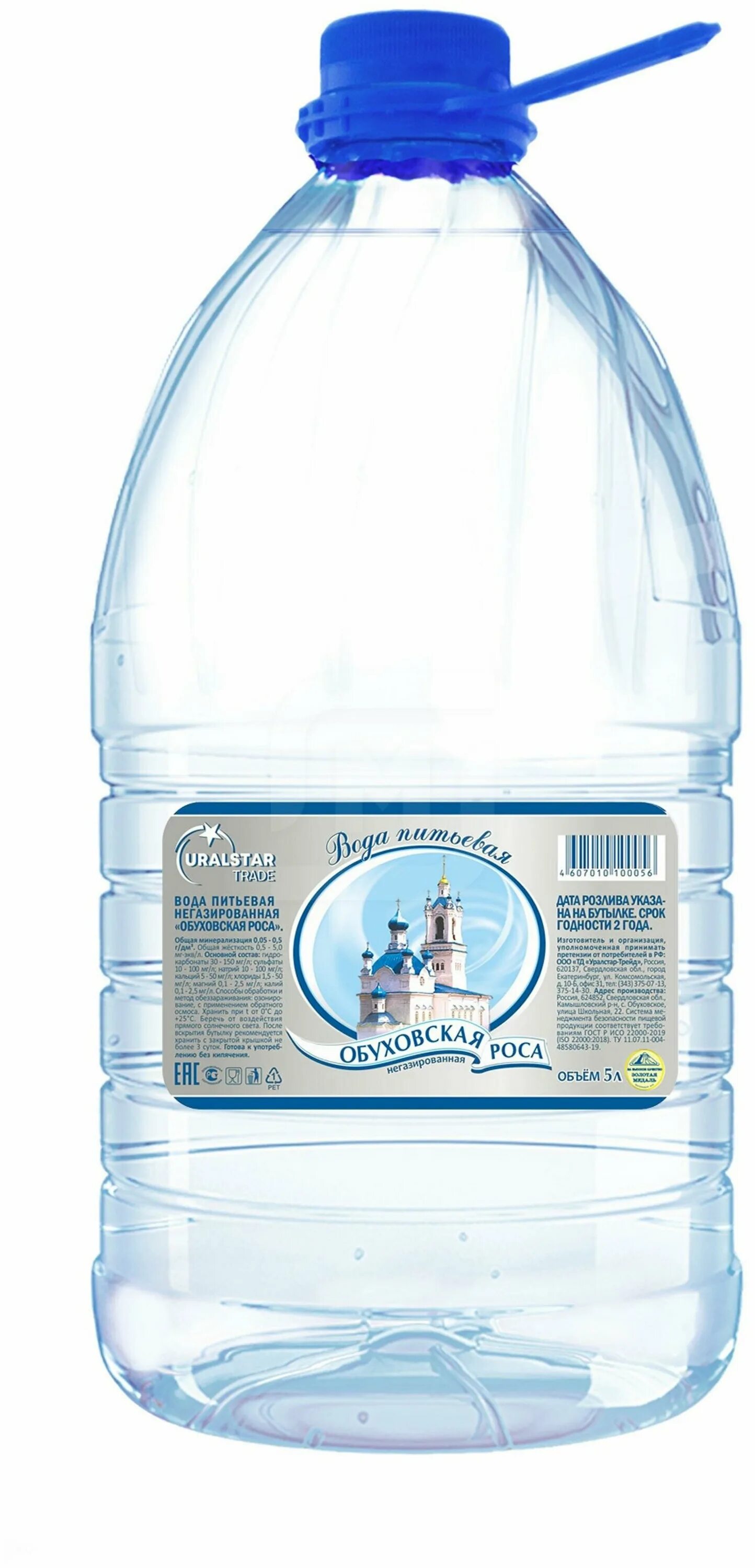 вода baikal 430. обуховская роса питьевая вода. джермук минеральная природная питьевая лечебно столовая вода 1 литр. вода минеральная боржоми газированная 0,75л пэт. вода пл.
