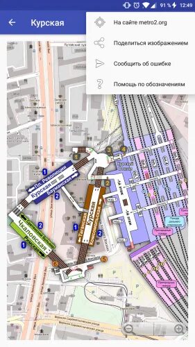 Станция курская карта. Схема станции метро Курская с выходами. Схема станции Курская Кольцевая. Схема станции Курская с переходами. Схема переходов метро Курская.