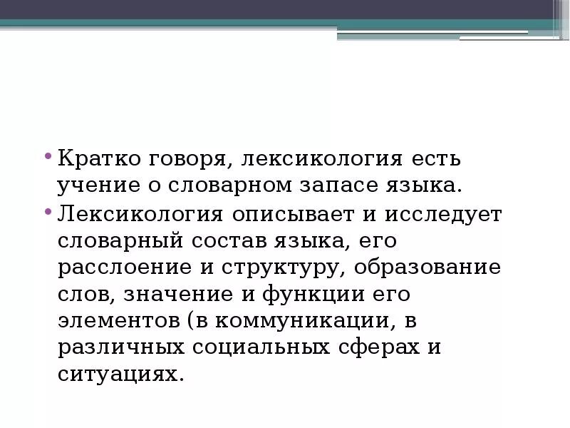 Умение говорить кратко. Метод цепных сообщений. Как говорится икратка. Цепные подстановки. Говорить кратко.