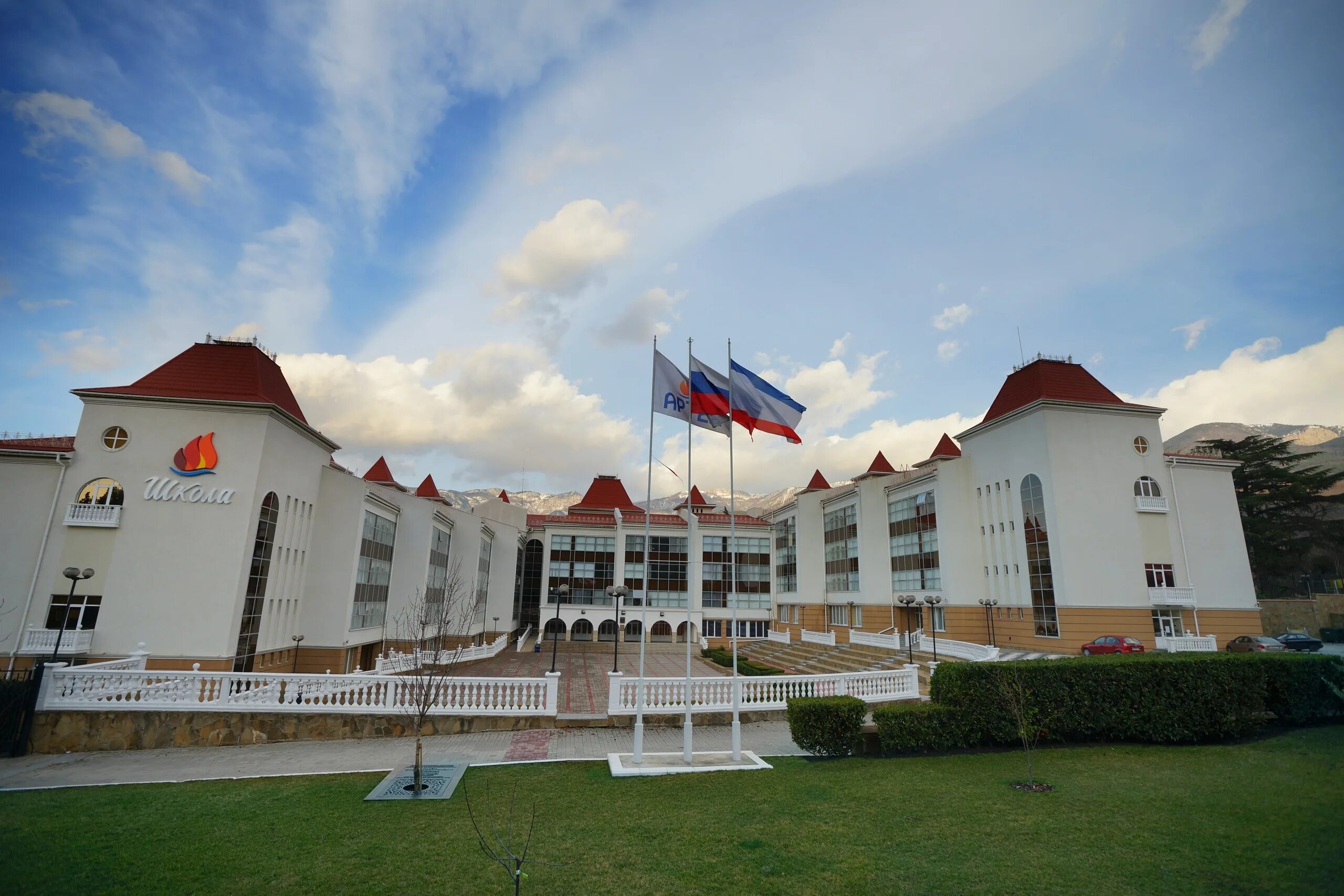 Какой международный детский центр в крыму