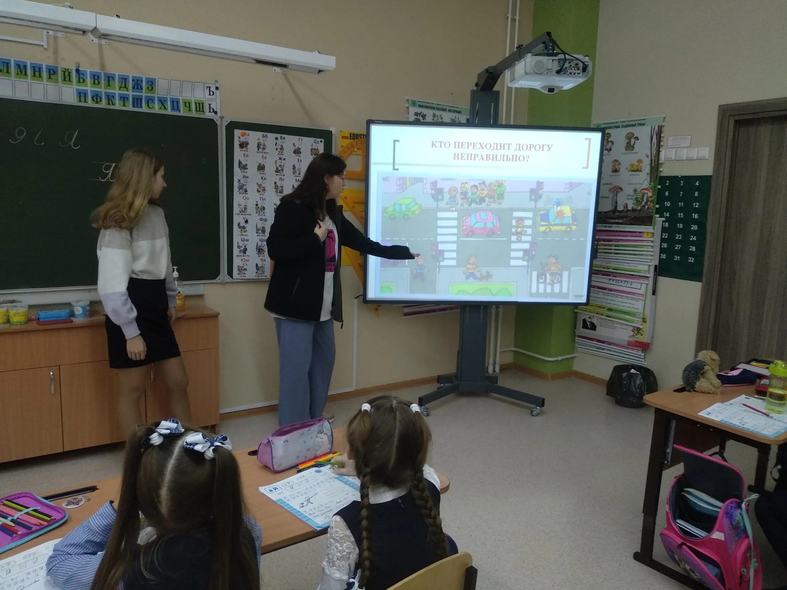 Маоу сш перспектива. Урок пдд. маоу школа перспектива. школа перспектива новосибирск.