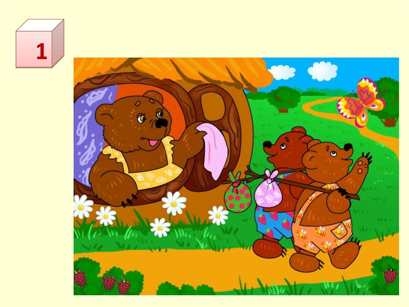 Два жадных медвежонка венгерская народная сказка. Иллюстрации к сказке два жадных медвежонка. «два жадных медвежонка». Венгерская сказка два жадных медв. Иллюстрации к сказке два жадных медвежонка в картинках для детей.