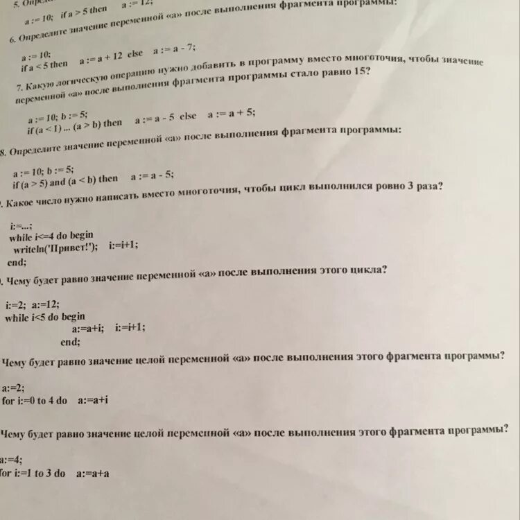 Сколько раз выполняется цикл во фрагменте программы. Какое число надо прописать в игре. i = 5 while i &gt;= ... : print ( &quot;привет!&quot; ) i -= 1. сколько раз будет выполнен этот цикл? i = 3 while i &lt; 6: print ( &quot;привет!&quot; ) i += 1.