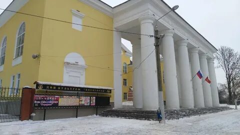 Дк тула