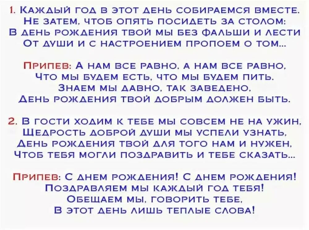 Смешные сценки поздравление. Сценки поздравления с днем рождения. сценка-поздравление на юбилей. сценарии юбилеев. сценарий на день рождения женщине.