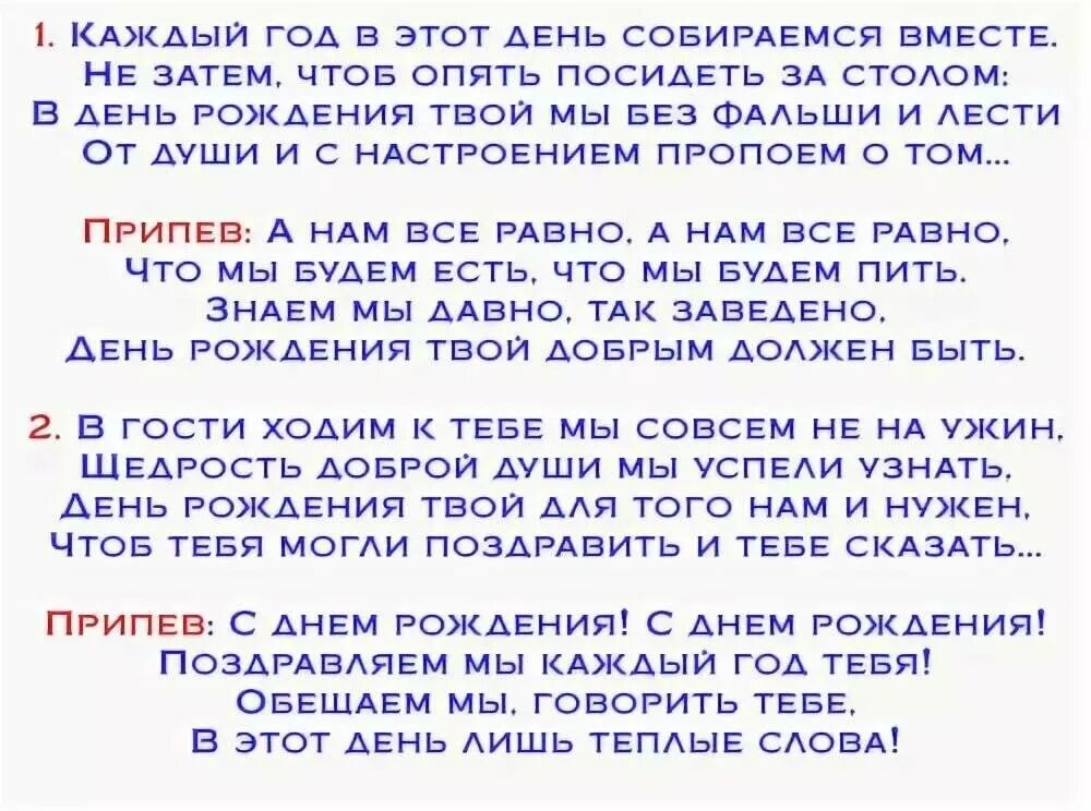 Поздравление сценки сценарии