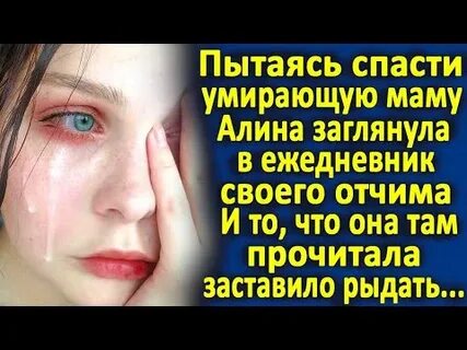 Женя больно