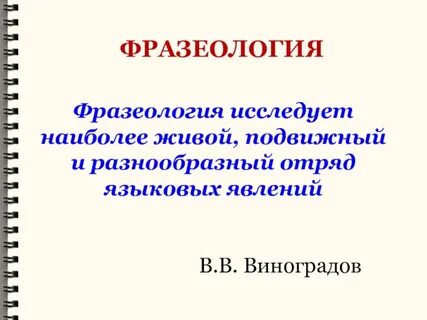 Живой наиболее