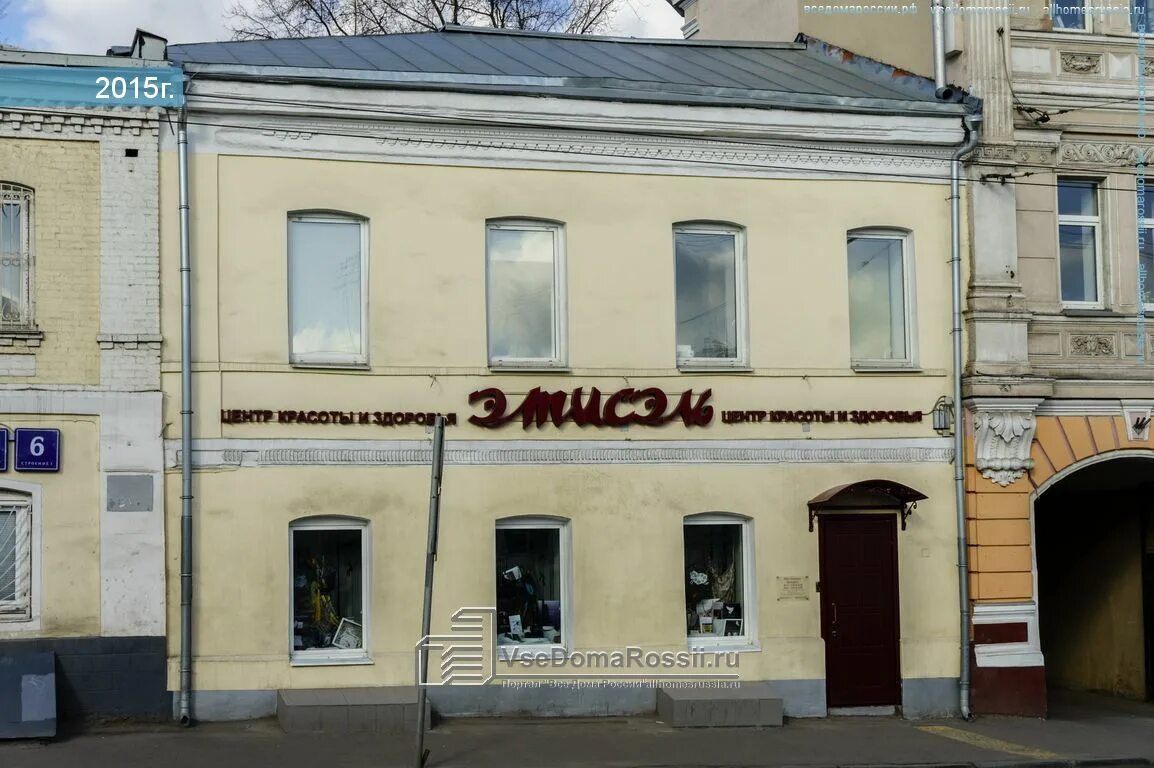 Малая радищевская москва. 13, стр 3. Верхняя радищевская, д. Верхняя радищевская 15 стр 1. , 9а, стр.