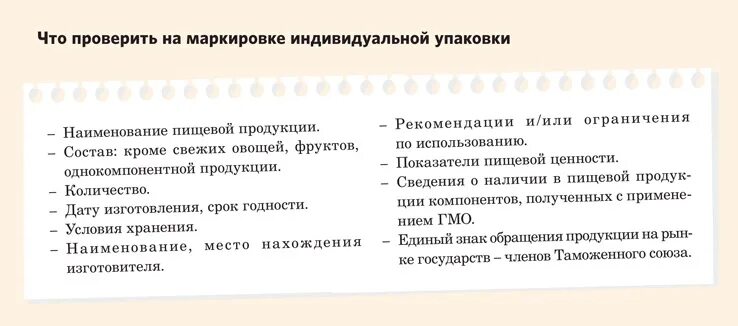 Требования к маркировке документации. Несоответствие маркировки. Фильтр-поглотитель фпу-300. Несоответствии маркировки. Фсрар форма.