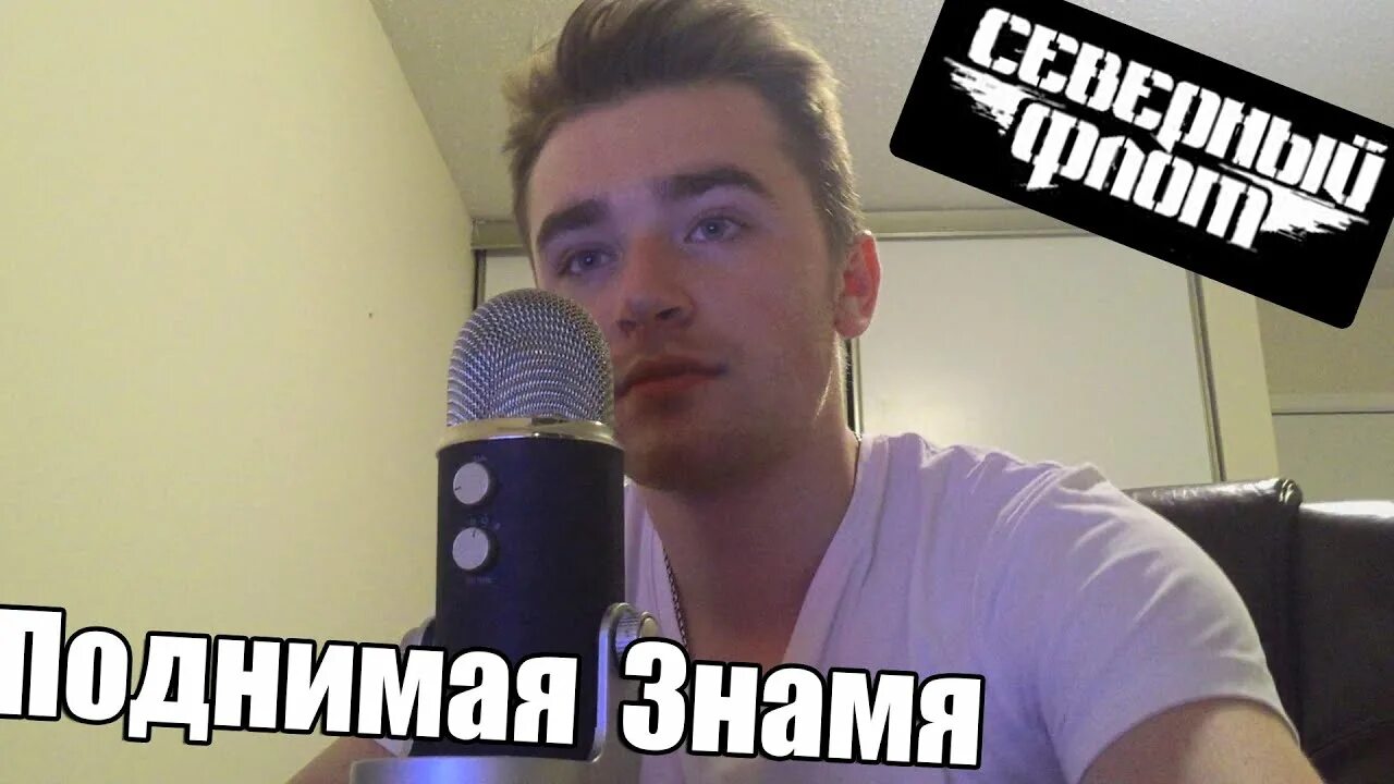 Поднимать флаг жить на взморье идти. Поднимать флаг жить на взморье идти