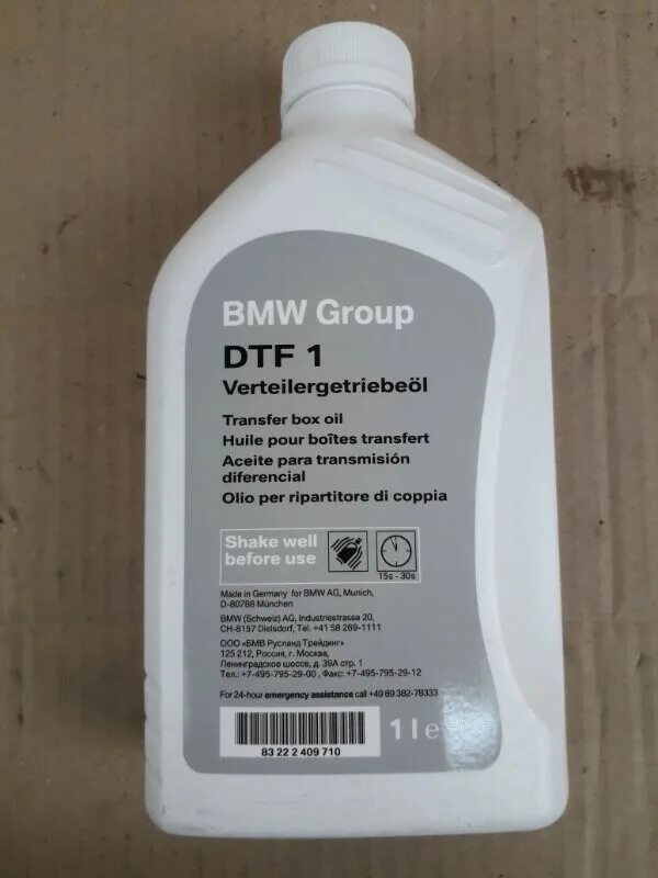 Dtf 1 артикул. Dtf 1 bmw group масло. 83222409710 какой цвет. Dtf1 -83222409710. 83222409710 аналог.