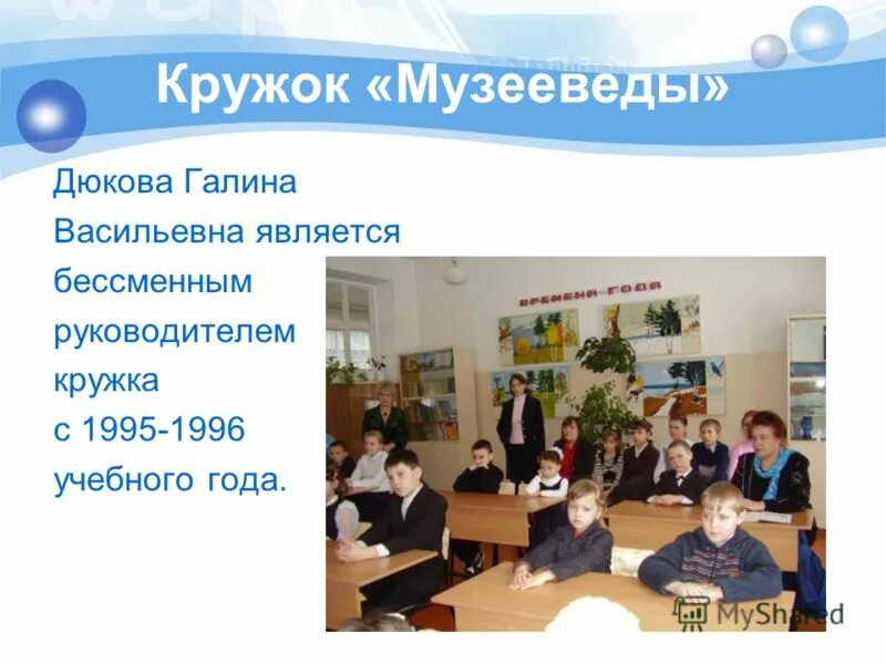 Кружок английского в детском саду. Школа 4 город нурлат. Кружок веселый английский. Кют академгородок. Кружок английского в детском саду.