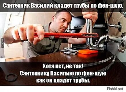 Сантехник приходит женщине