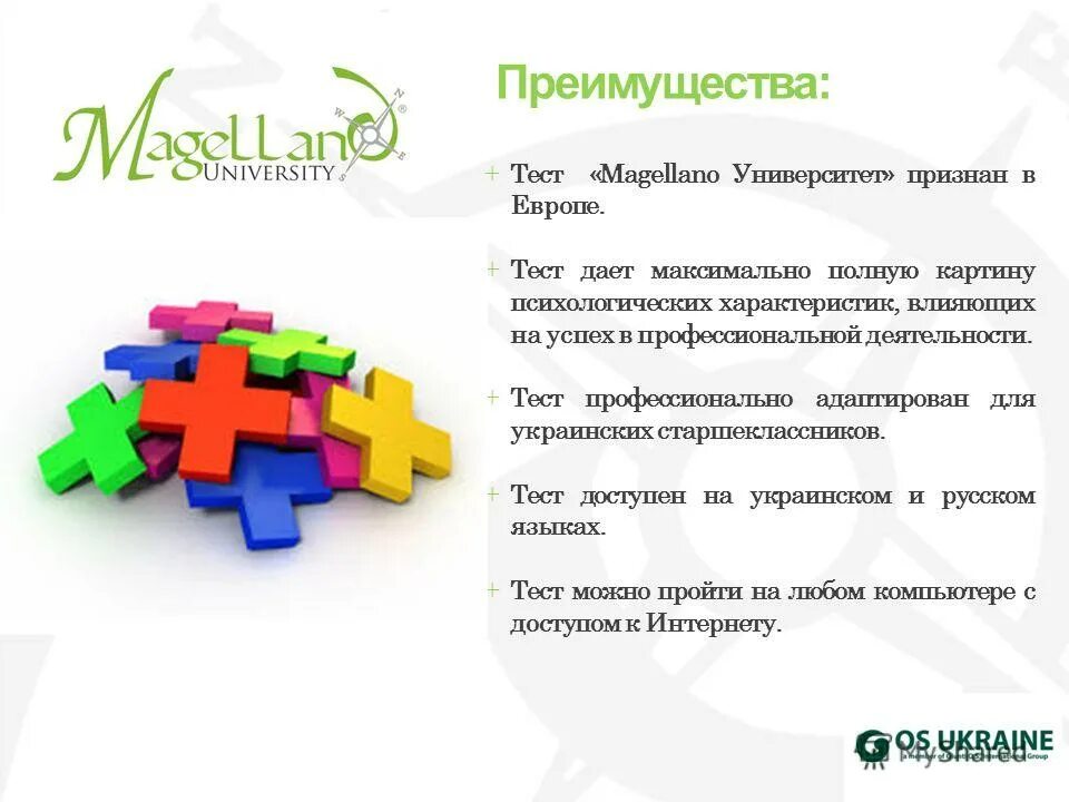 тест на профессию. шестиугольник джона голланда. мотивы выбора будущей профессии специальности. методика ддо. тест выбор профессии для школьников.