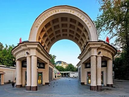 Кропоткинская арбатская