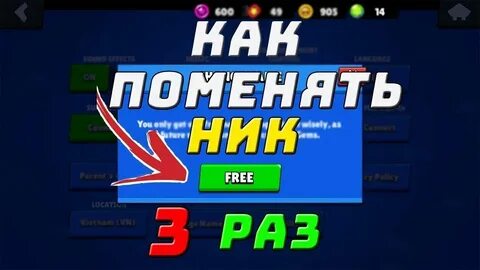 Ники для фанатов