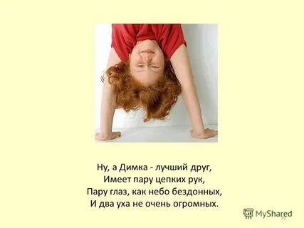 Вот два уха с обеих