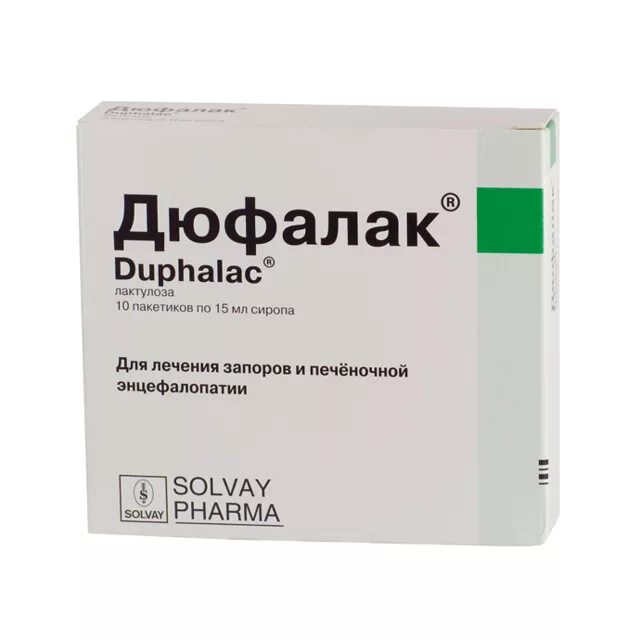Быстрые препараты от запора. От запора лекарства. таблетки от запора. препараты от запора у взрослых. дюфалак.