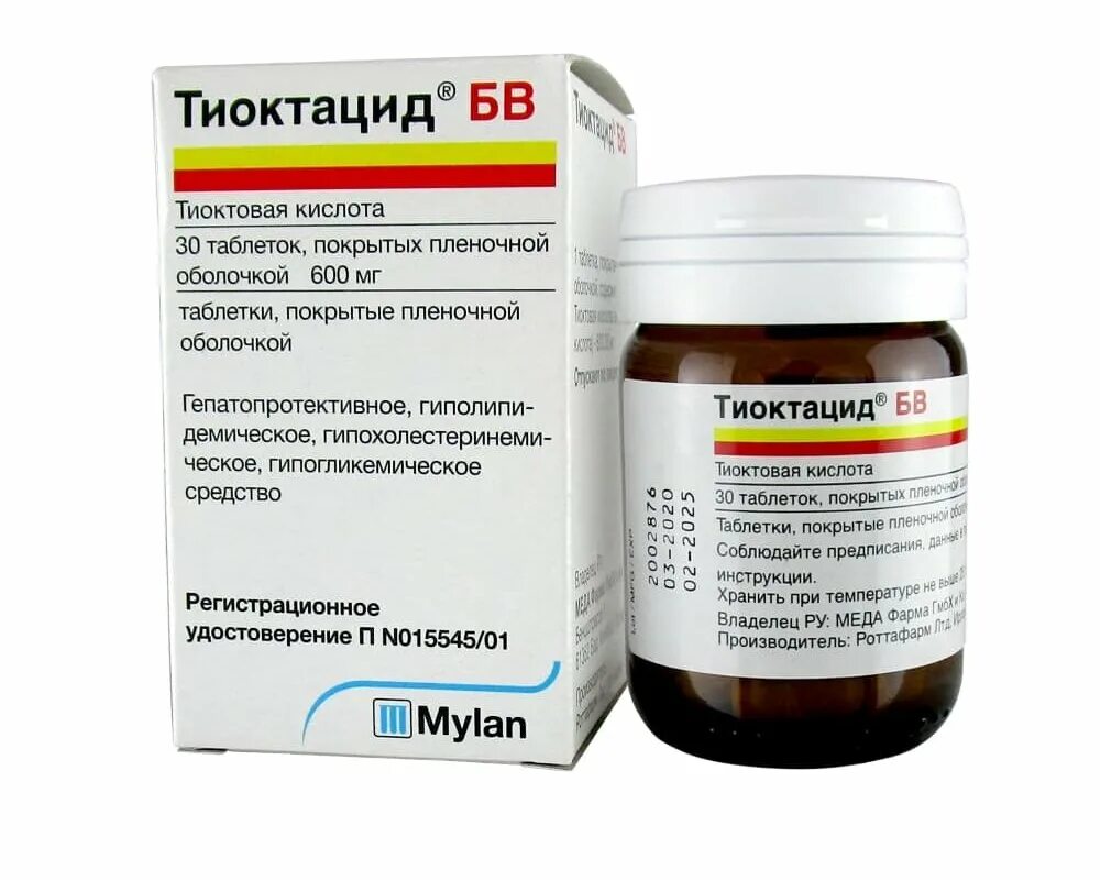 Тиоктовая кислота 600 мг таблетки отзывы. Тиоктовая кислота 600 мг. тиоктацид 300 мг. тиоктацид мв600. тиоктовая кислота 600 таблетки.