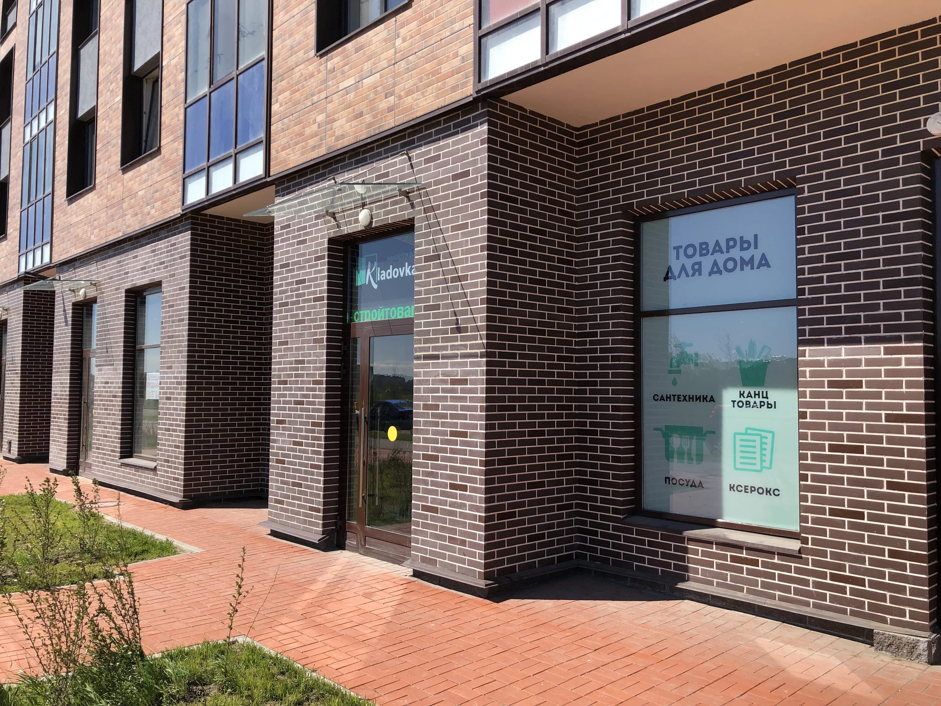 бугры английская улица. улица шекспира бугры 7. ленинградская область поселок бугры ул. всеволожск новостройки. ул шекспира бугры.