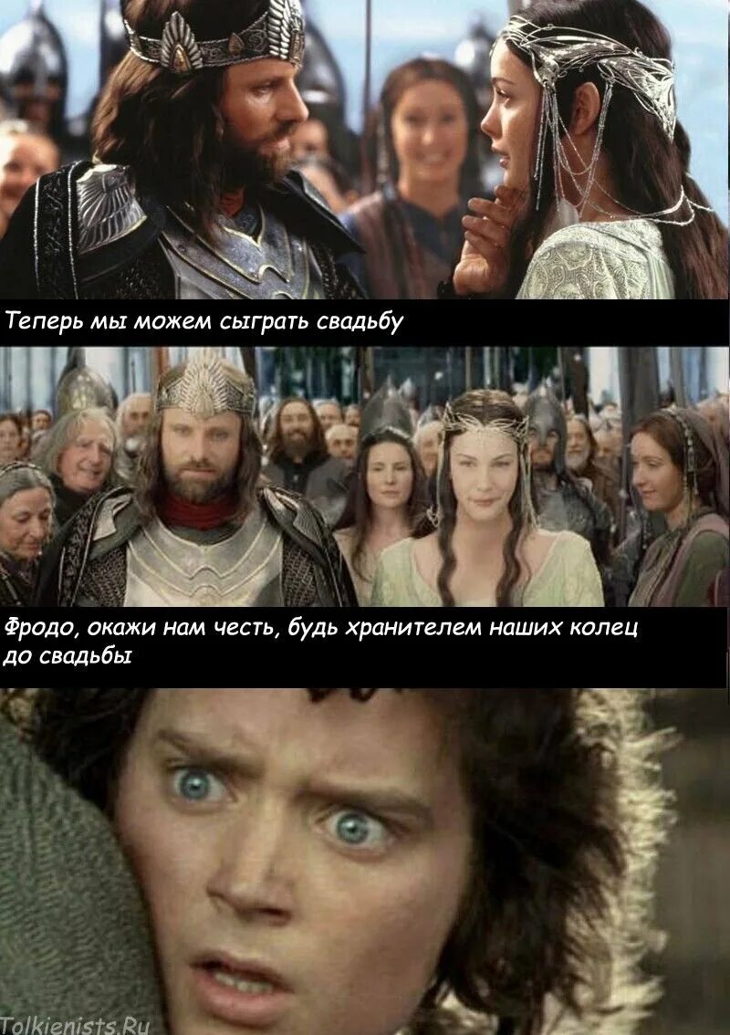 Властелин колец смешной. Приколы хоббит и властелин колец. мемы властелин колец на русском. властелин колец мемы. приколы про властелина колец.