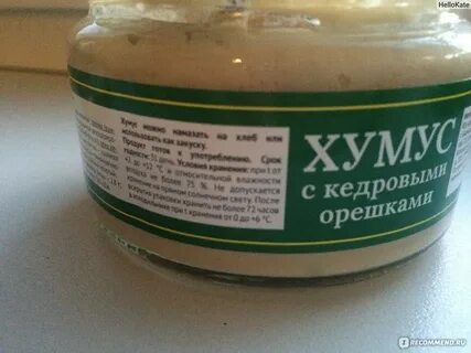 Хумус состав